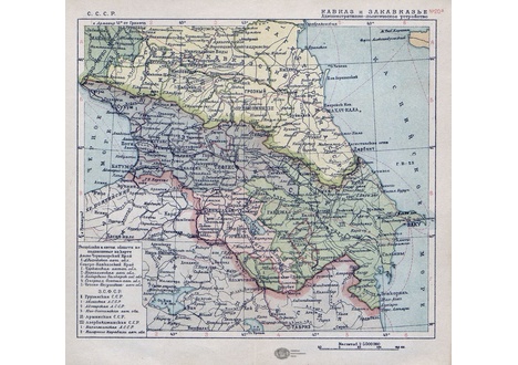 20 а) Кавказ и Закавказье